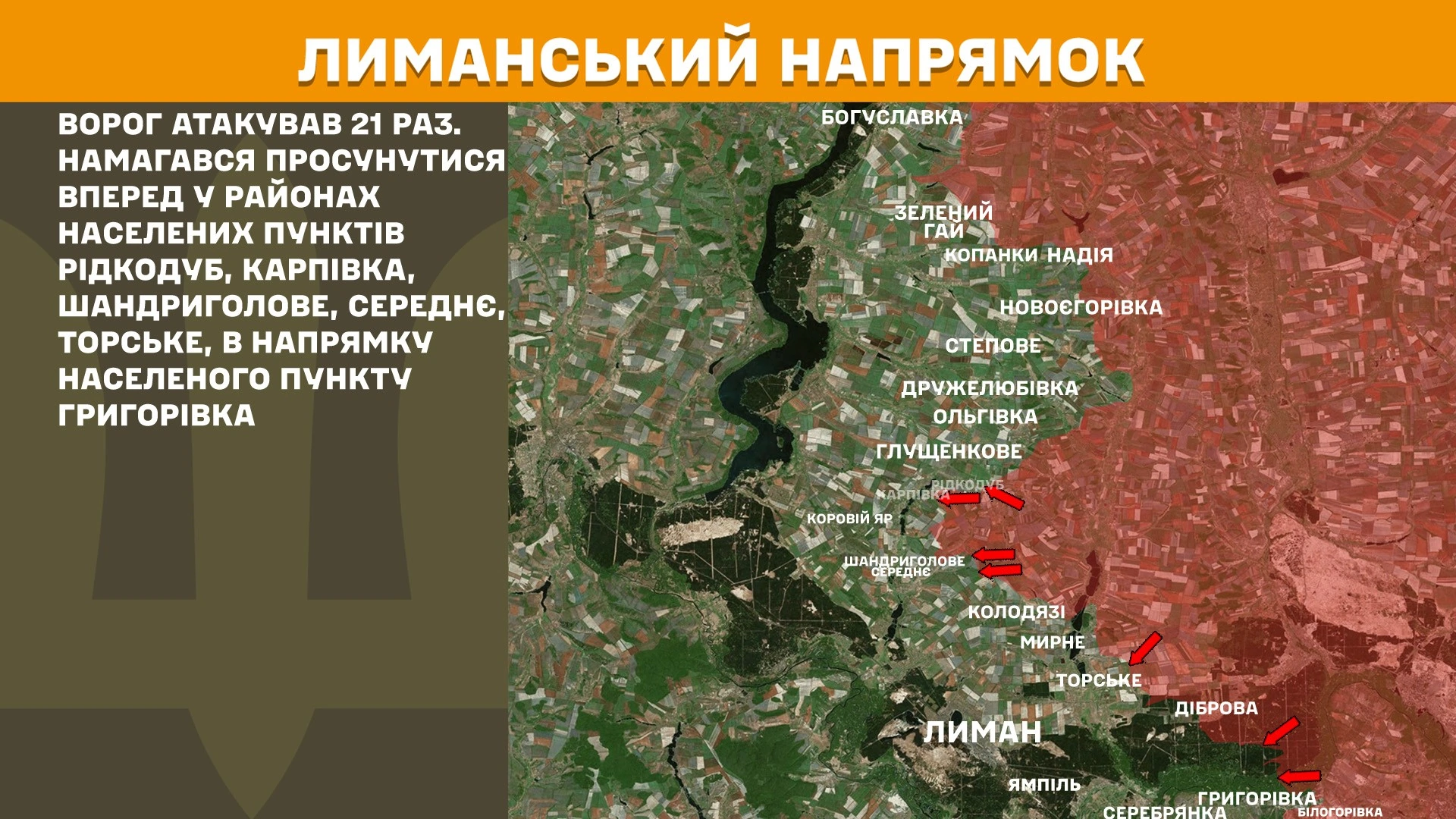 Зображення посту: Солдати РФ атакували позиції ЗСУ на Донеччині та Луганщині понад 90 разів за добу