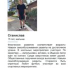 Зображення посту: Росія створила онлайн-каталог викрадених українських дітей