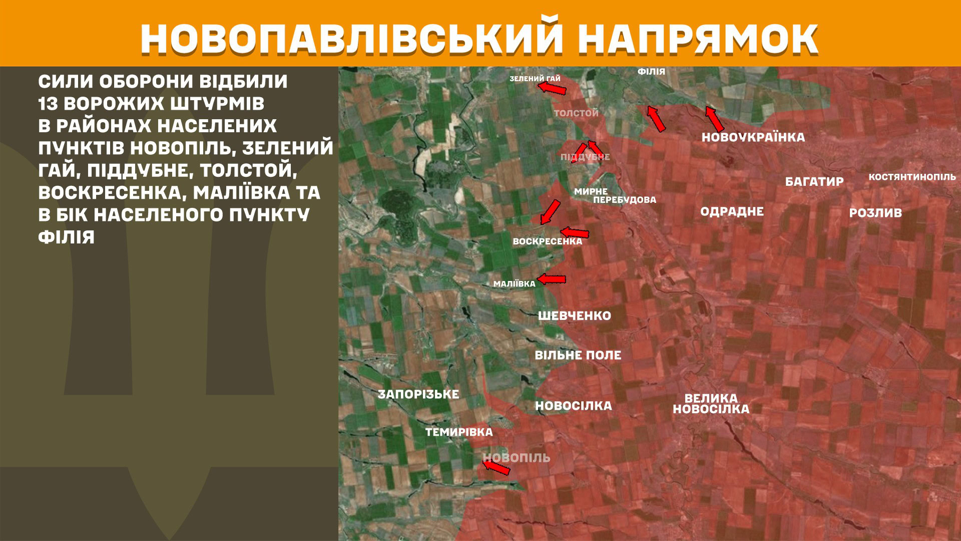 Зображення посту: Солдати РФ атакували позиції ЗСУ на Донеччині та Луганщині понад 90 разів за добу