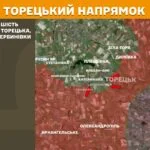 Зображення посту: Генштаб зафіксував найбільше боїв на Покровському напрямку, окупанти штурмують позиції в районі 10 населених пунктів