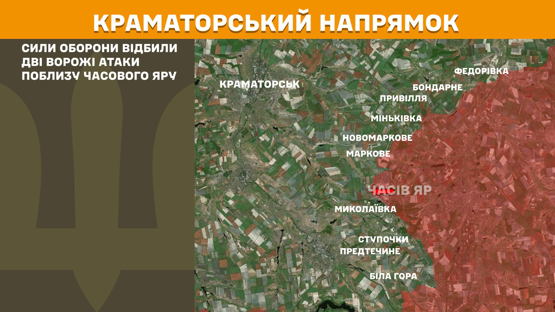 Зображення посту: ЗСУ відбили понад 50 атак російських військових поблизу Покровська