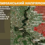 Зображення посту: На Донеччині та Луганщині зафіксували 115 боєзіткнень за добу, з них 47 — на Покровському напрямку