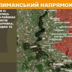 Зображення посту: Окупанти наростили інтенсивність атак на Сіверському напрямку майже вдвічі