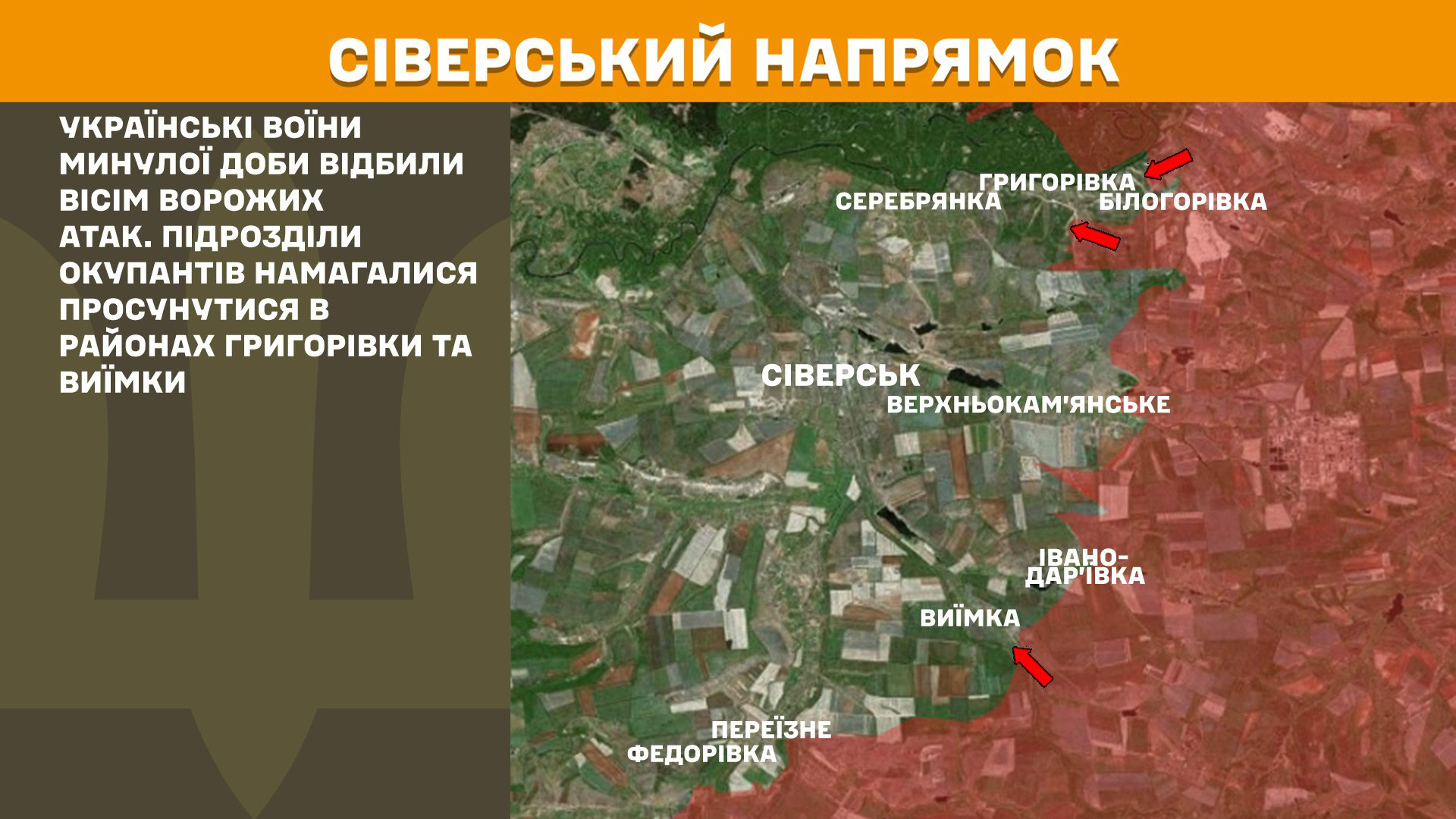 Зображення посту: На Донеччині та Луганщині зафіксували 115 боєзіткнень за добу, з них 47 — на Покровському напрямку