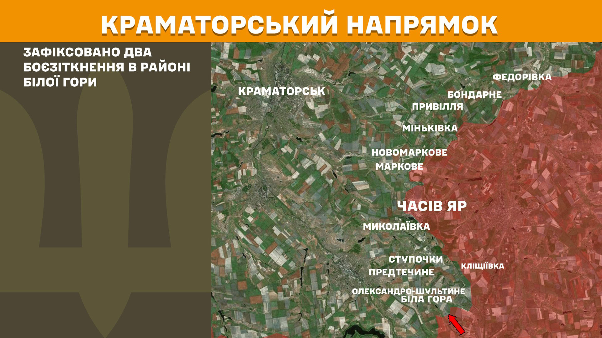 Зображення посту: Росія посилила атаки на Лиманському та Новопавлівському напрямках