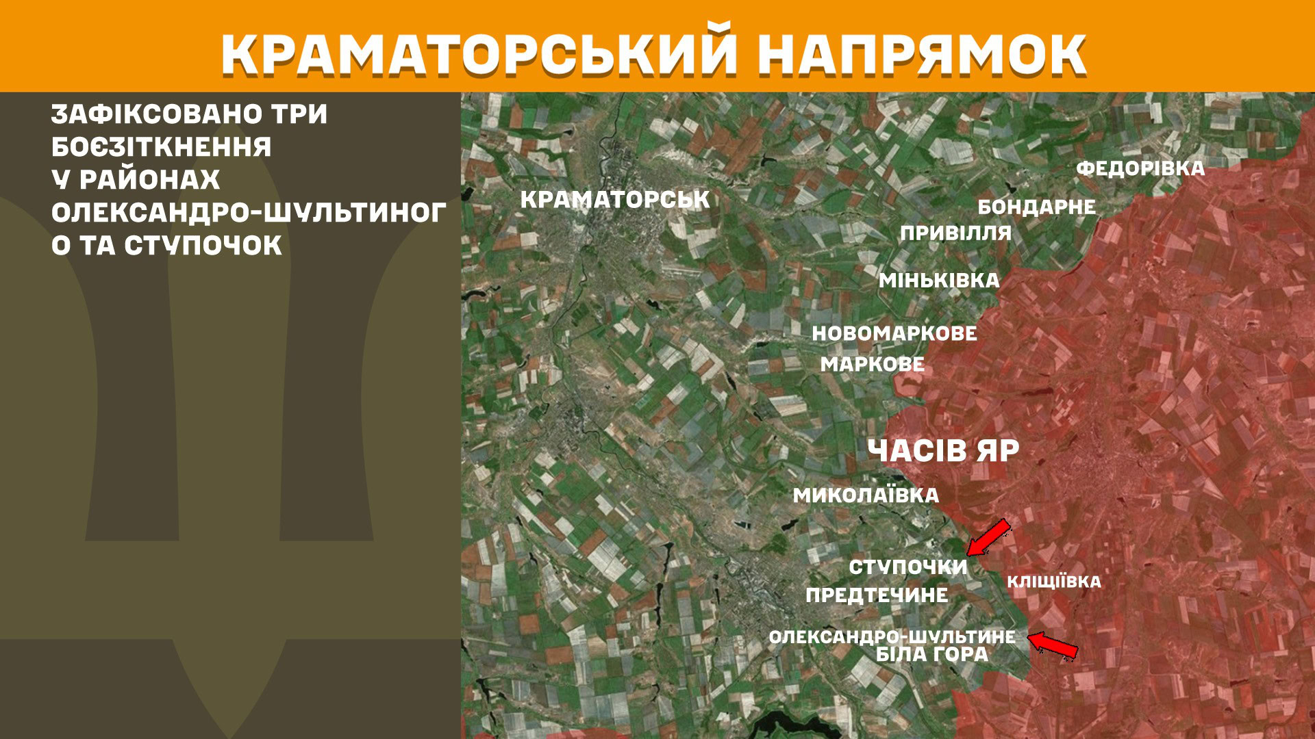 Зображення посту: На Донеччині та Луганщині зафіксували 115 боєзіткнень за добу, з них 47 — на Покровському напрямку