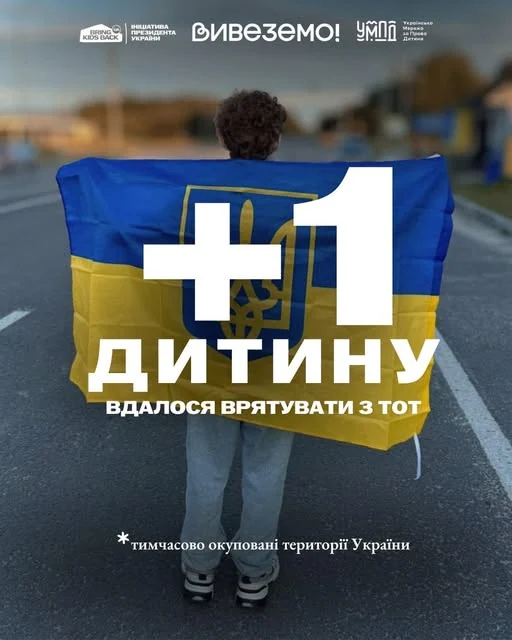 Зображення посту: Жив у постійній тривозі через загрозу мобілізації до армії РФ: з окупації врятували 17-річного хлопця