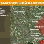 Зображення посту: Окупанти нарощують інтенсивність атак на Покровському та Новопавлівському напрямках