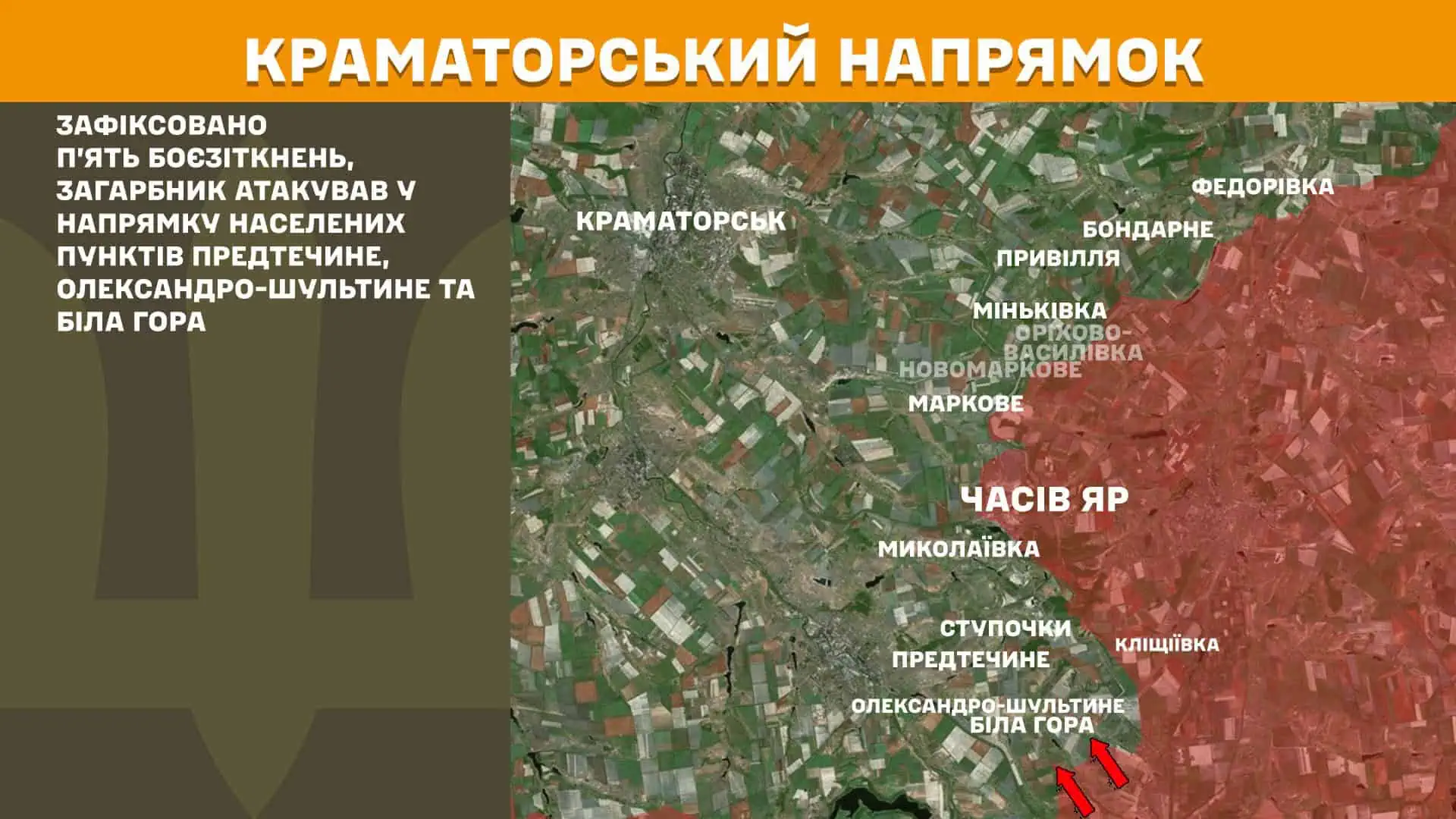 Зображення посту: Окупанти нарощують інтенсивність атак на Покровському та Новопавлівському напрямках