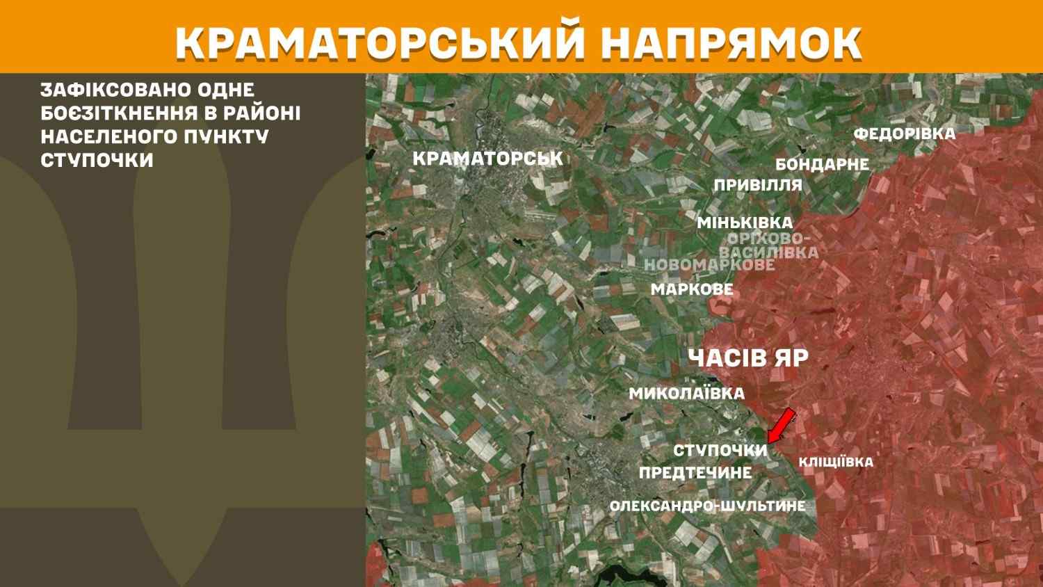 Зображення посту: Сили оборони відбили понад 130 атак за добу, найбільше поблизу Покровська та Лиману
