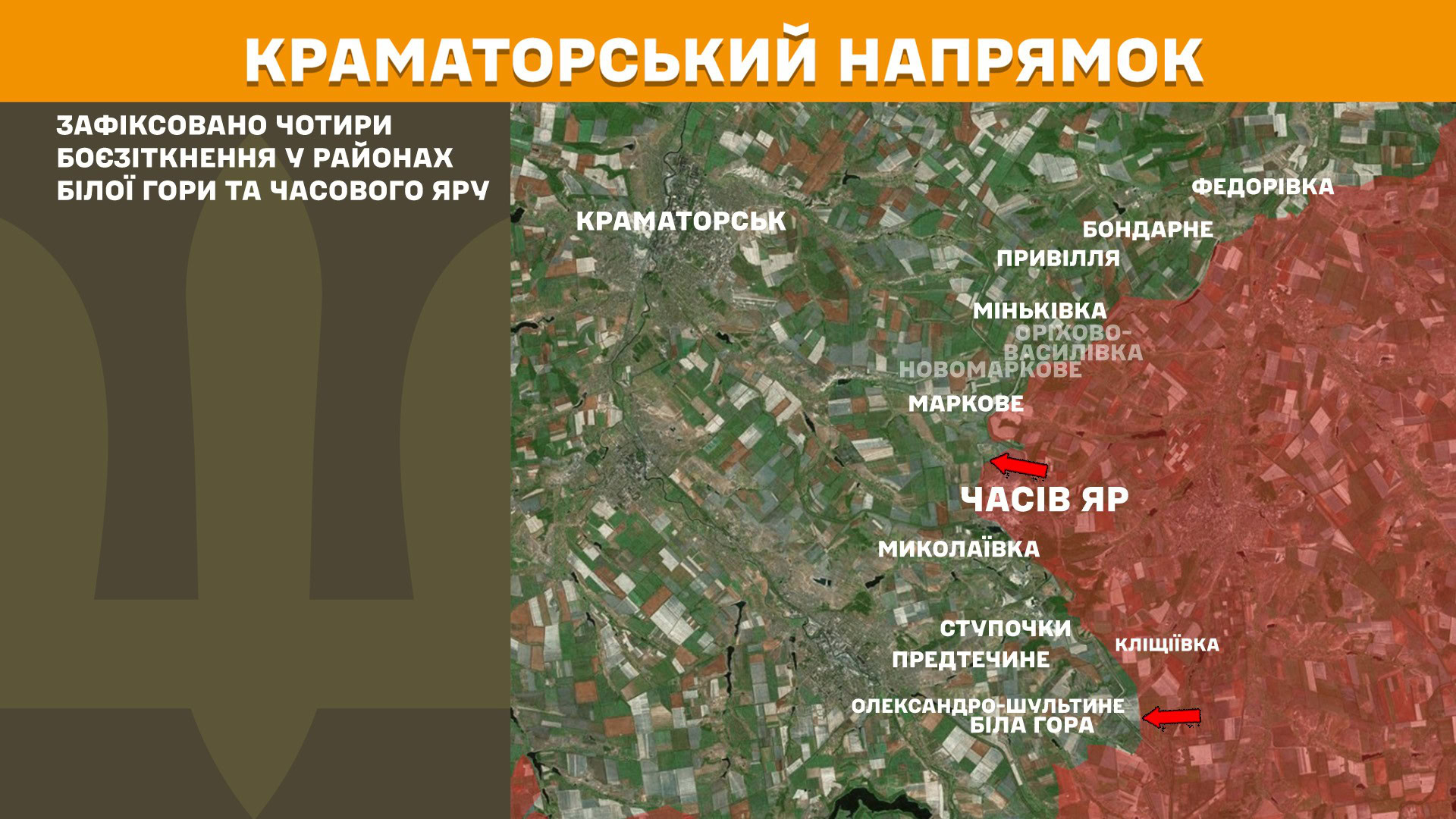 Зображення посту: Війська РФ штурмували позиції ЗСУ на Донеччині та Луганщині понад 130 разів за добу