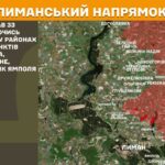 Зображення посту: Росіяни посилили штурми на Лиманському та Торецькому напрямках