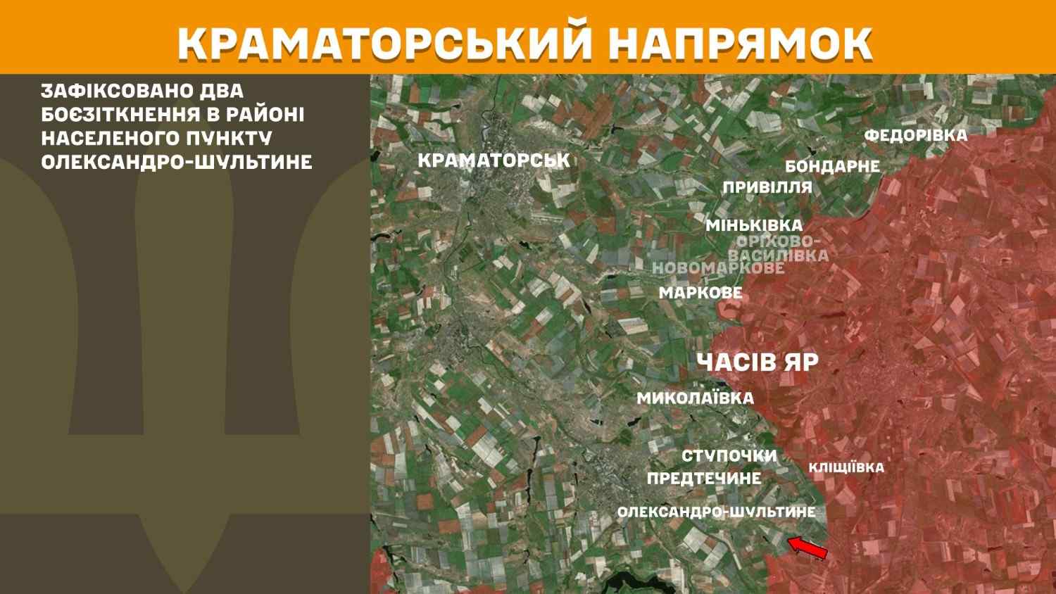 Зображення посту: Росіяни посилили штурми на Лиманському та Торецькому напрямках