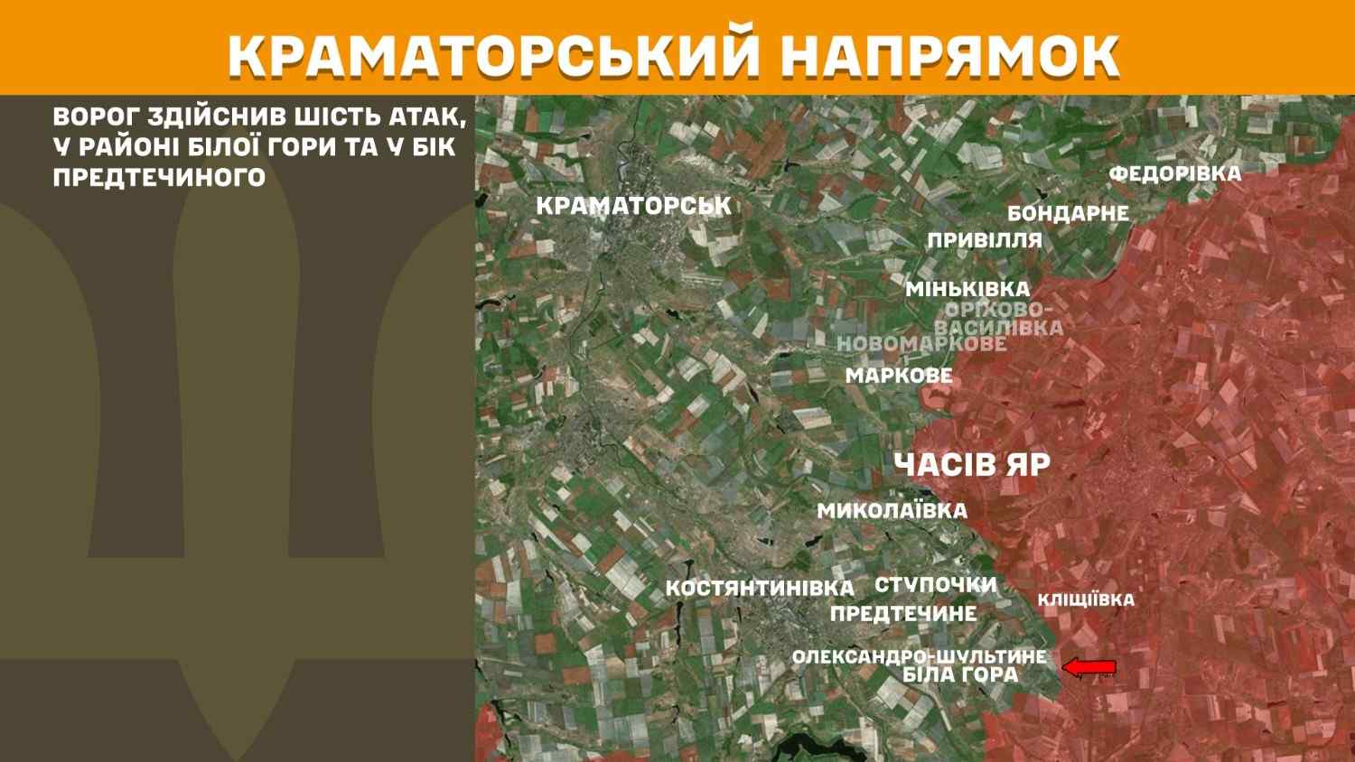 Зображення посту: Окупанти посилили штурми на Новопавлівському напрямку