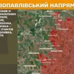 Зображення посту: Окупанти нарощують інтенсивність атак на Сіверському та Новопавлівському напрямках