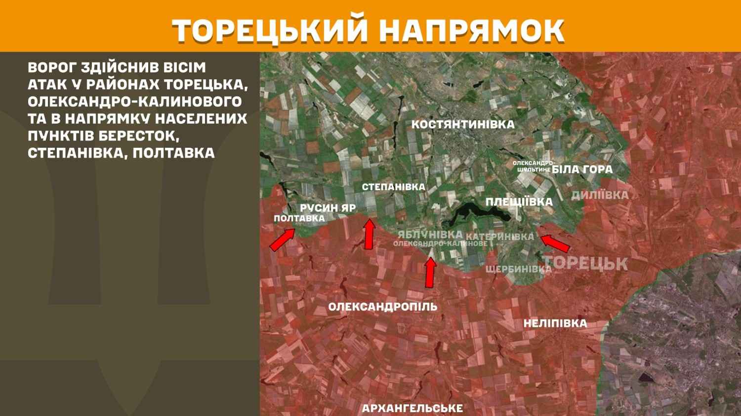 Зображення посту: На Донеччині та Луганщині українські військові відбили понад сотню атак за добу