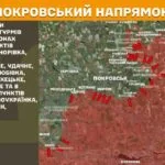 Зображення посту: Окупанти нарощують інтенсивність атак на Сіверському та Новопавлівському напрямках