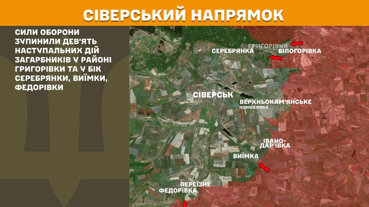 Зображення посту: На Донеччині та Луганщині українські військові відбили понад сотню атак за добу