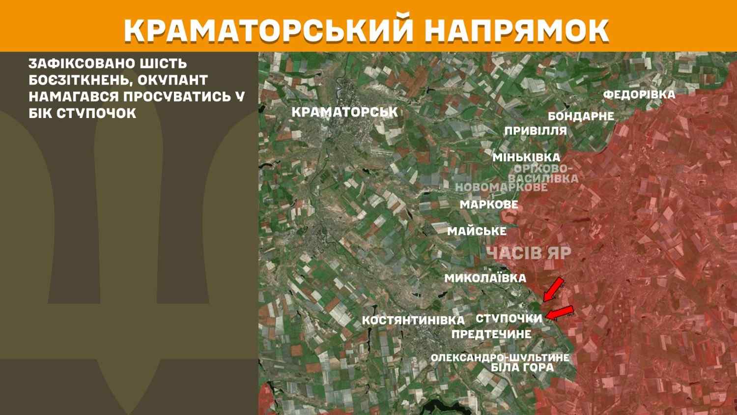 Зображення посту: На Донеччині та Луганщині українські військові відбили понад сотню атак за добу