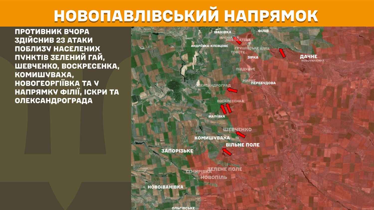 Зображення посту: На Донеччині та Луганщині українські військові відбили понад сотню атак за добу