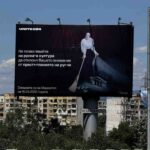 Зображення посту: У Болгарії з’явилися білборди з нагадуванням про воєнні злочини Росії та руйнування Маріупольського театру