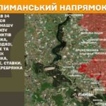 Зображення посту: На Донеччині та Луганщині українські військові відбили понад сотню атак за добу