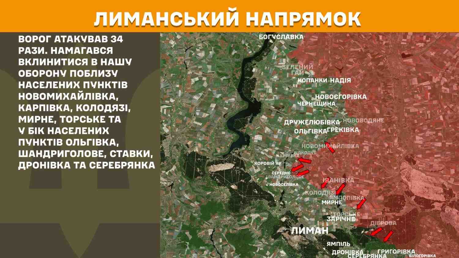 Зображення посту: На Донеччині та Луганщині українські військові відбили понад сотню атак за добу