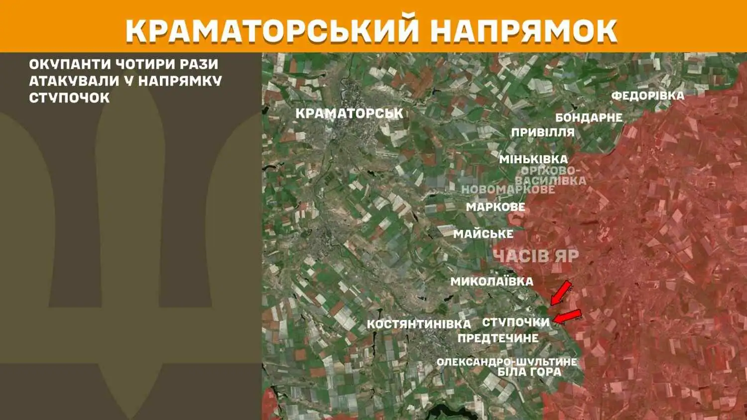 Зображення посту: На Лиманському напрямку окупанти здійснили понад 30 атак