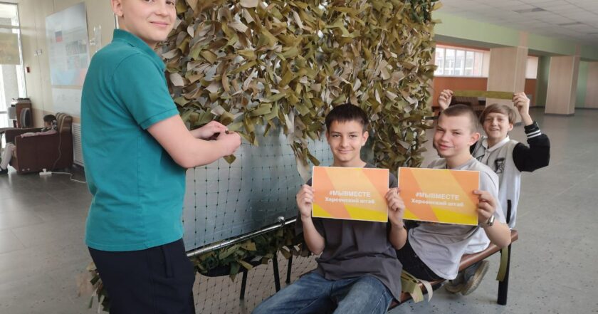 Стаття: Замість літніх канікул — плетіння сіток для армії РФ: росіяни запустили проєкт для дітей на окупованій Луганщині