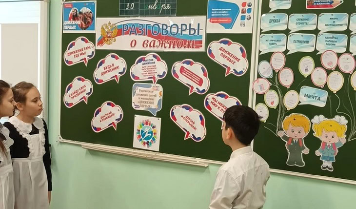 Стаття: Росія запускає «Розмови про важливе» у дитсадках на окупованій Луганщині