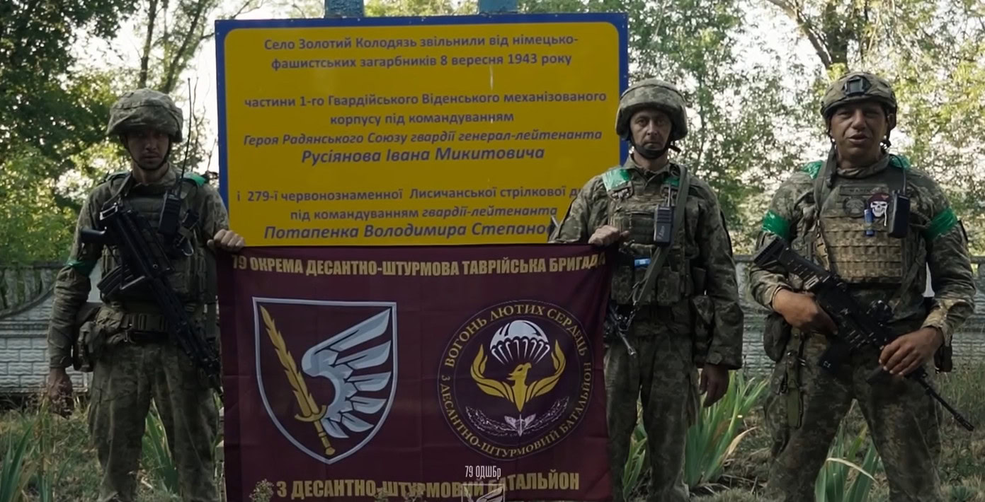 Стаття: Українські десантники звільнили Золотий Колодязь та Петрівку на Донеччині