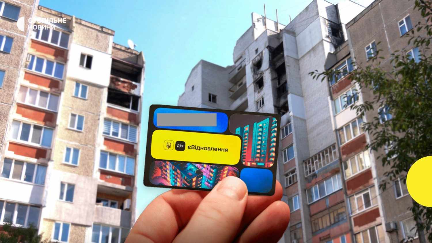 Стаття: Переселенці з окупованих територій України зможуть отримати до 2 мільйонів гривень на нове житло