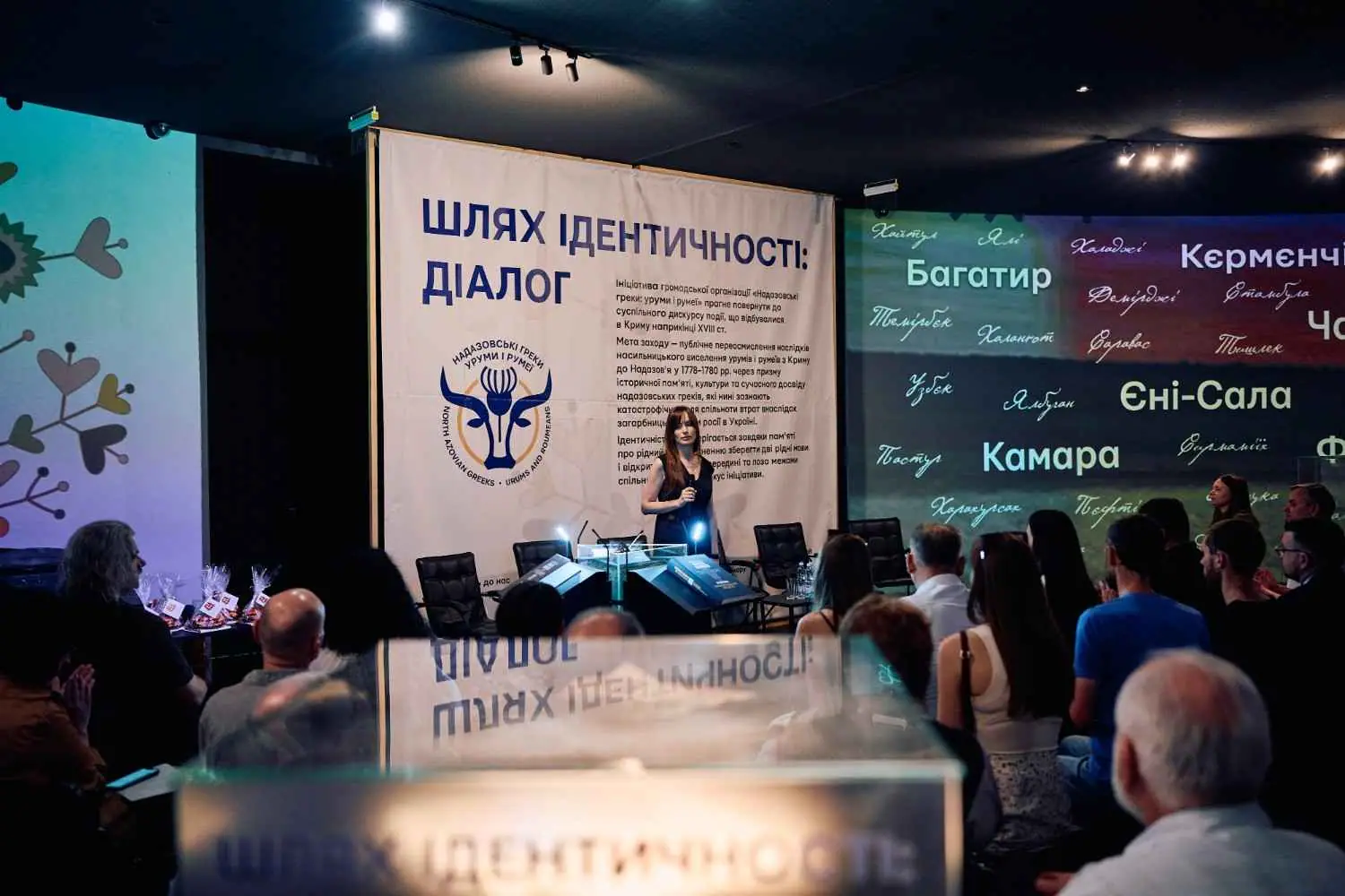 Зображення посту: У Києві проведуть кураторську екскурсію виставкою «Надазовські греки: шляхи ідентичності»