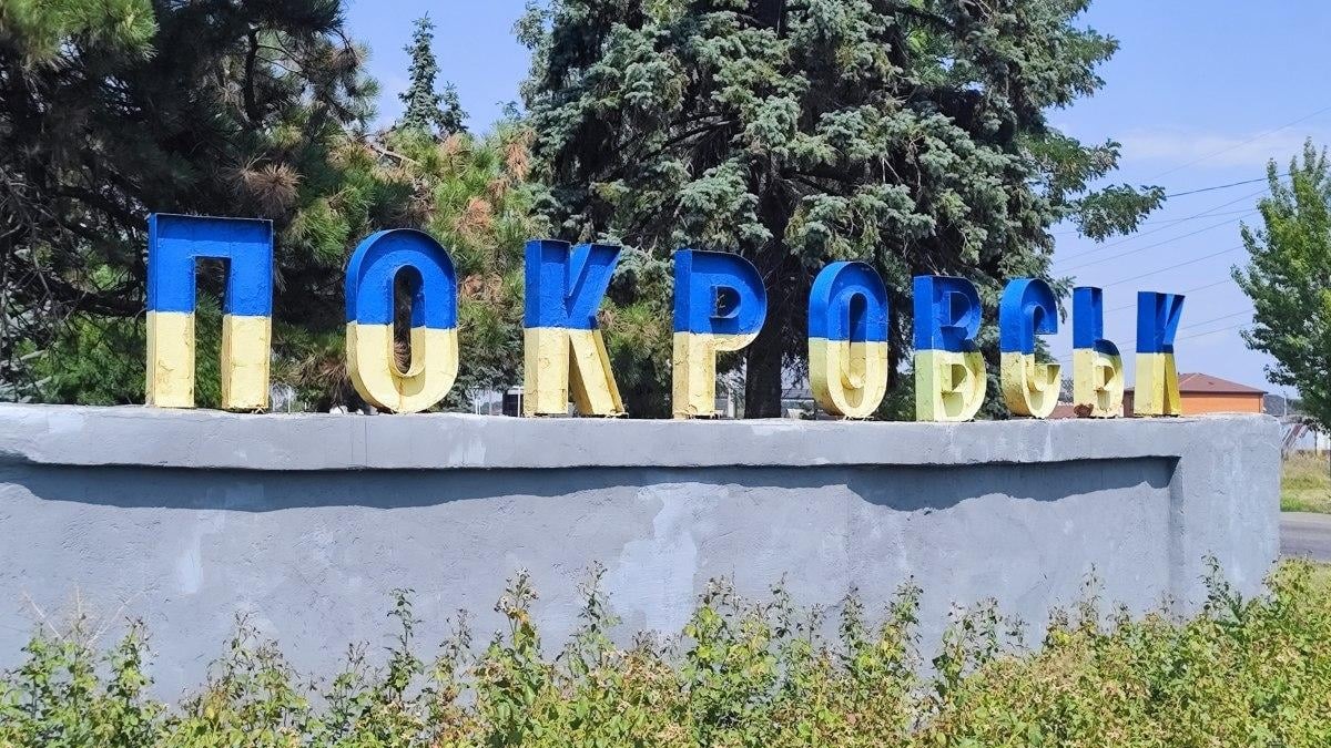 Стаття: Генштаб: диверсійні групи окупантів проникли у кілька населених пунктів на Донеччині