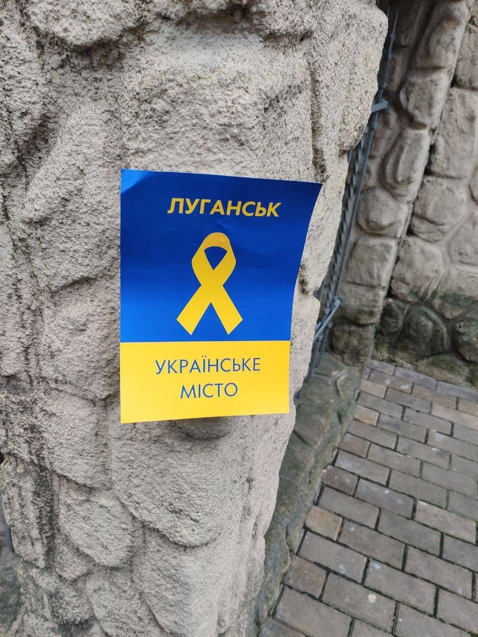 Зображення посту: «За них варто боротися»: історія руху спротиву в окупації