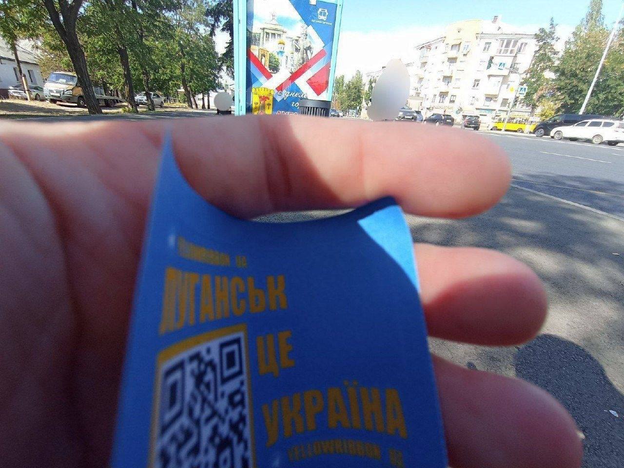 Зображення посту: У Довжанську й Луганську з’явилися символи українського спротиву