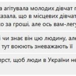 Зображення посту: «Відбувся зашквар». Чому ми зняли з публікації статтю про Марію Славну
