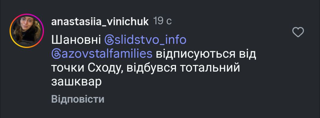 Зображення посту: «Відбувся зашквар». Чому ми зняли з публікації статтю про Марію Славну
