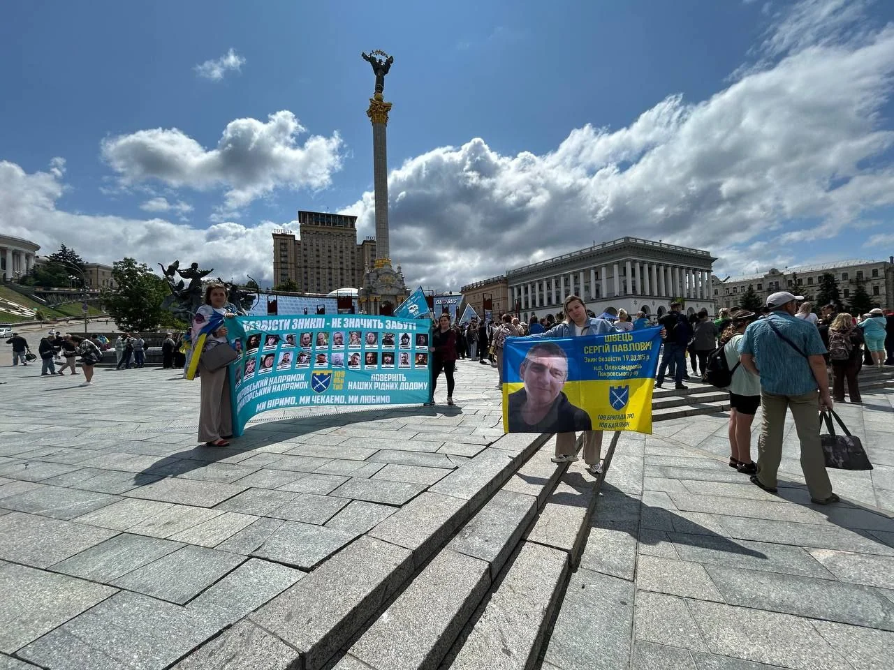 Зображення посту: «Коли немає тіла – є надія»