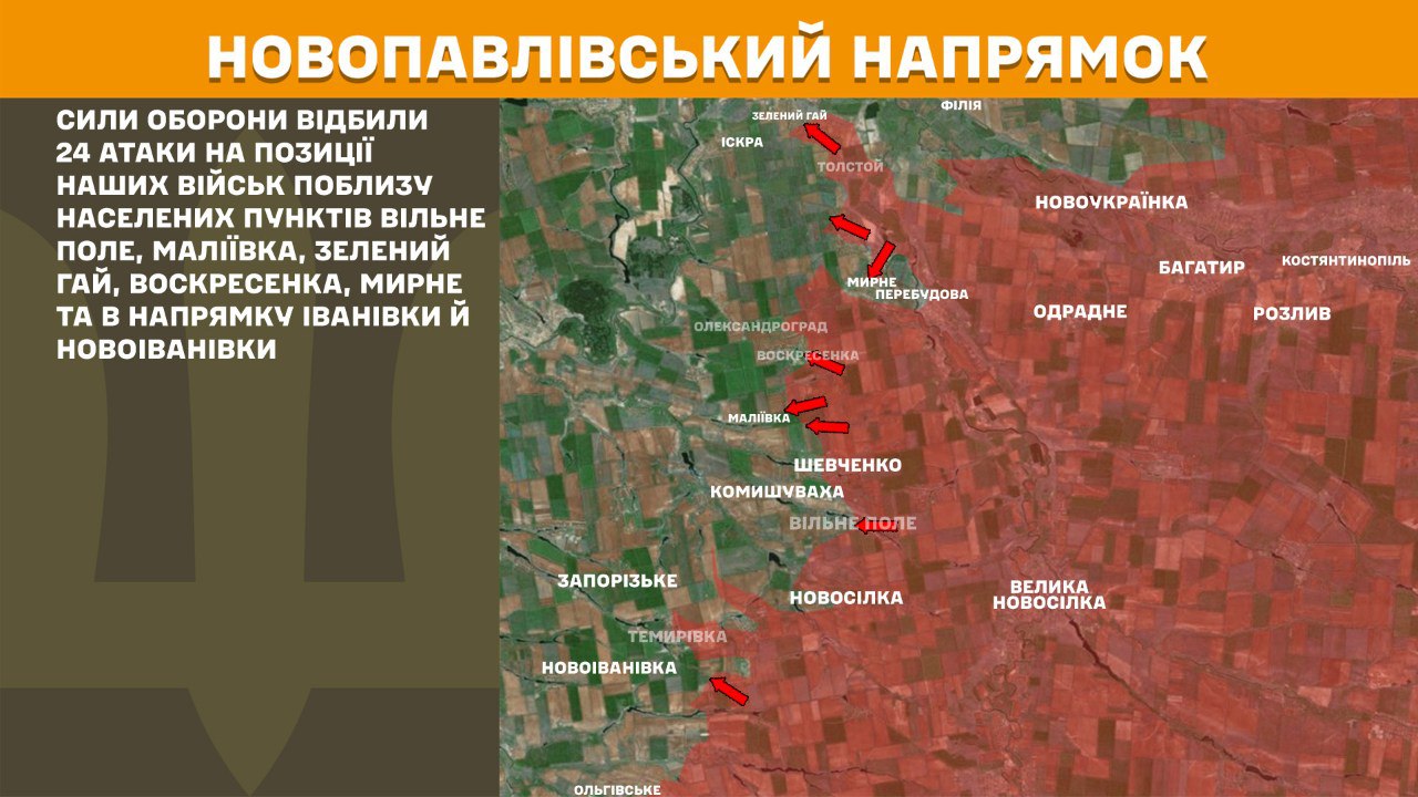 Зображення посту: Сили оборони відбили понад 40 атак окупантів на Покровському напрямку