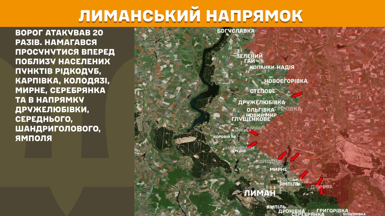 Зображення посту: Сили оборони відбили понад 40 атак окупантів на Покровському напрямку