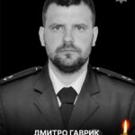 Зображення посту: Троє бійців батальйону поліції Донеччини загинули під час російського авіаудару