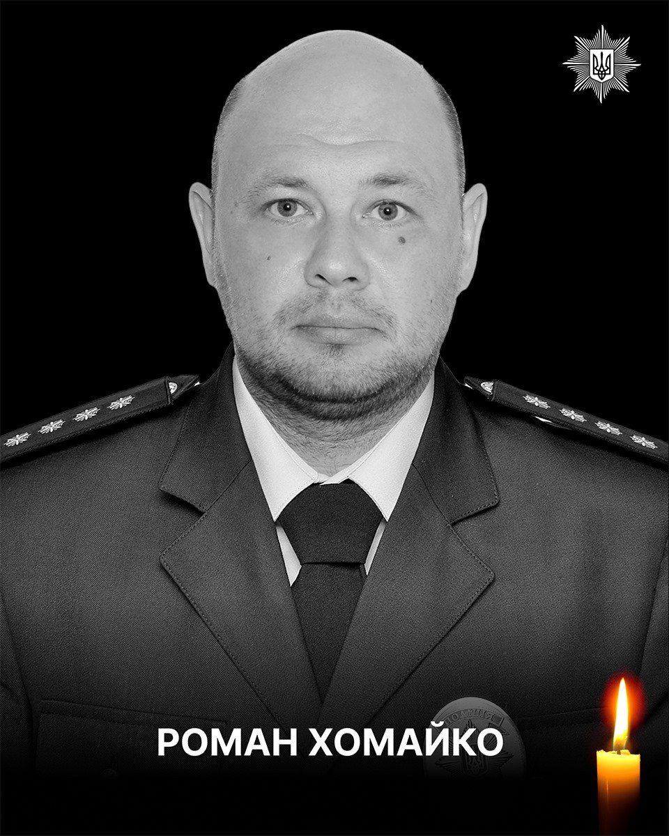 Зображення посту: Троє бійців батальйону поліції Донеччини загинули під час російського авіаудару