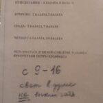 Зображення посту: «Таргани бігають»: спротив оприлюднив фото з лікарень Луганська та Свердловська