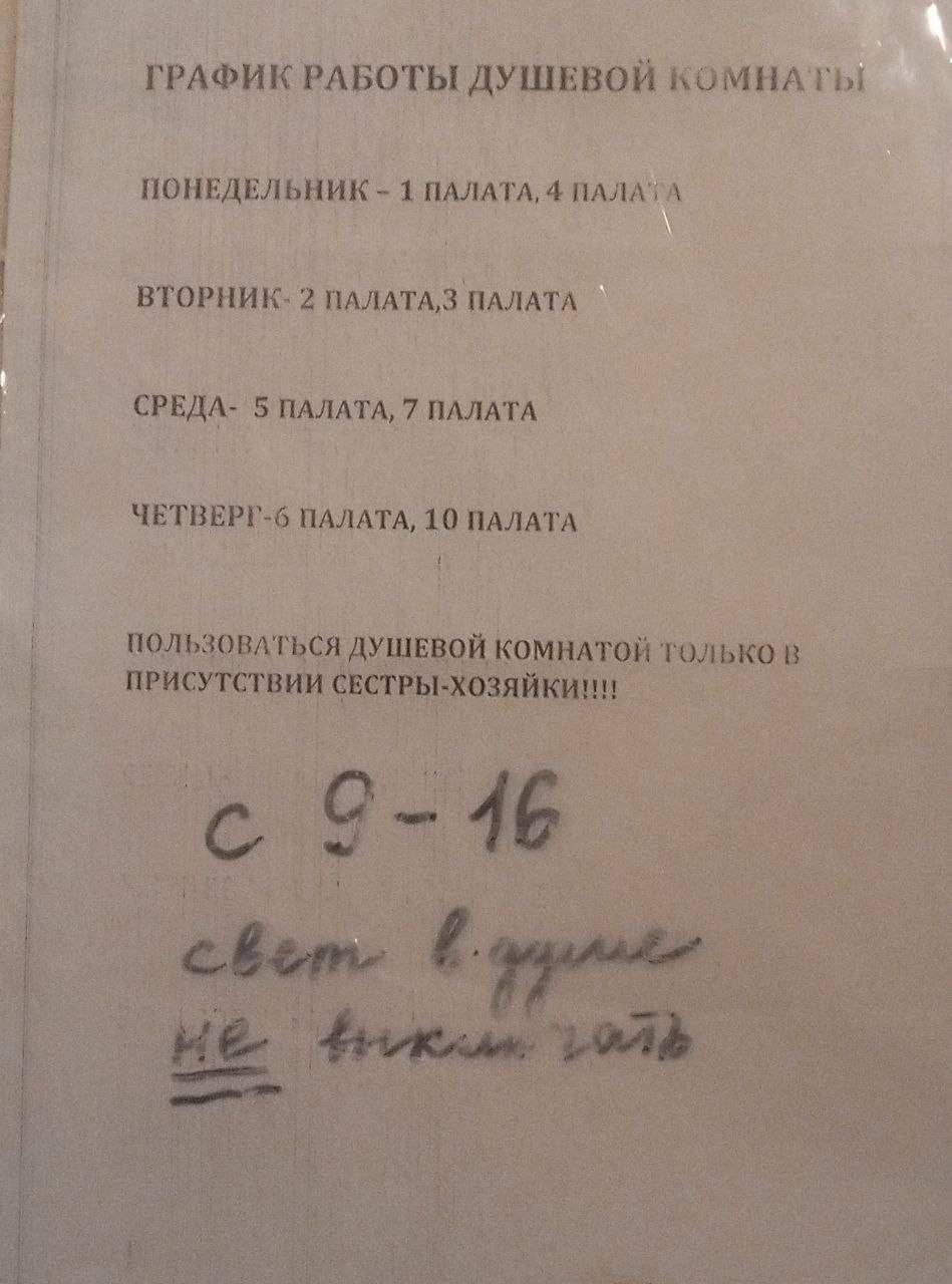 Зображення посту: «Таргани бігають»: спротив оприлюднив фото з лікарень Луганська та Свердловська