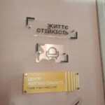Відкриття Центру життєстійкості для маріупольців та переселенців з Покровська у Дніпрі