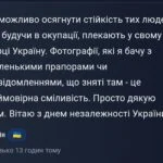 Зображення посту: Жителям Старобільська, Мелітополя та Севастополя вдалося надіслати привітання до Дня Незалежності