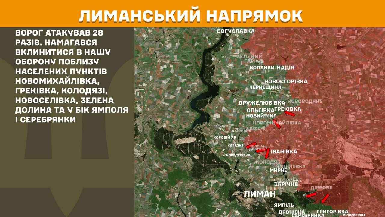 Зображення посту: Окупанти посилили штурми на Краматорському напрямку поблизу Часового Яру та Білої Гори