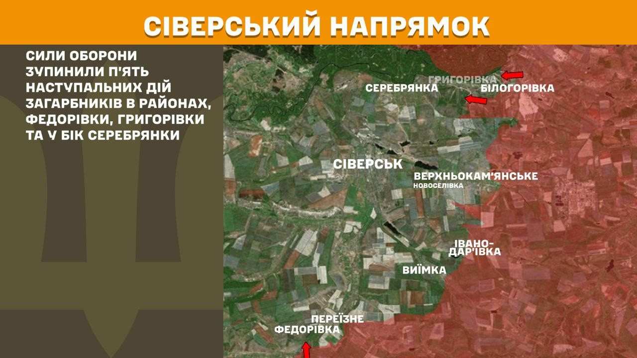 Зображення посту: Окупанти посилили штурми на Краматорському напрямку поблизу Часового Яру та Білої Гори