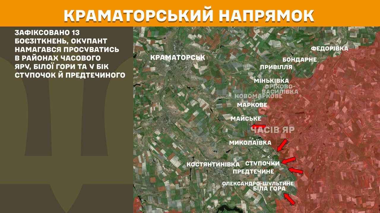 Зображення посту: Окупанти посилили штурми на Краматорському напрямку поблизу Часового Яру та Білої Гори